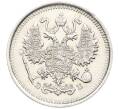 Монета 10 копеек 1909 года СПБ ЭБ (Артикул: K12-46170) — Фото №2