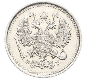 10 копеек 1909 года СПБ ЭБ — Фото №2