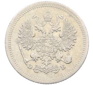 10 копеек 1907 года СПБ ЭБ — Фото №2