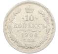 Монета 10 копеек 1906 года СПБ ЭБ (Артикул: K12-46173) — Фото №1