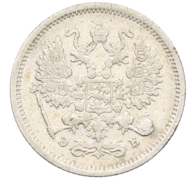 Монета 10 копеек 1906 года СПБ ЭБ (Артикул: K12-46173) — Фото №2