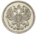 Монета 10 копеек 1902 года СПБ АР (Артикул: K12-46177) — Фото №2