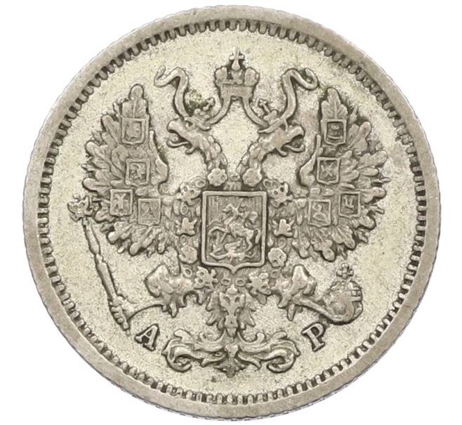 Монета 10 копеек 1902 года СПБ АР (Артикул: K12-46177) — Фото №2