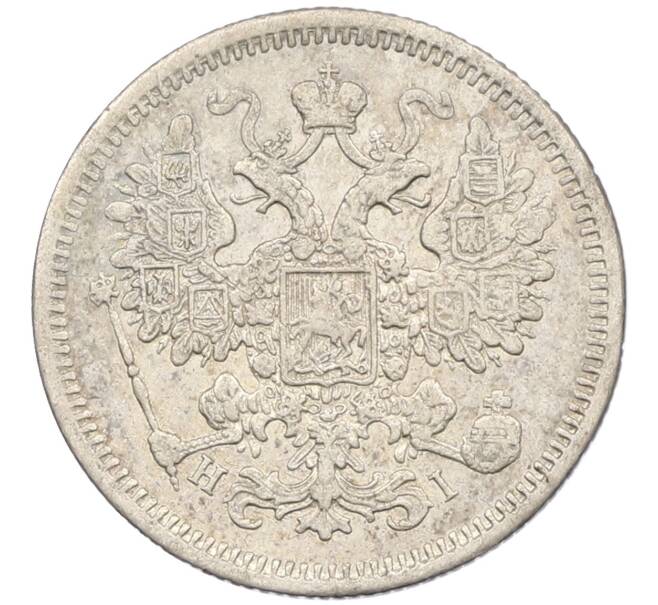 Монета 15 копеек 1873 года СПБ НI (Артикул: K12-46178) — Фото №2