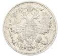 Монета 15 копеек 1915 года ВС (Артикул: K12-46183) — Фото №2