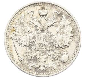 15 копеек 1914 года СПБ ВС — Фото №2