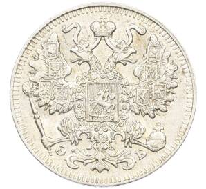 15 копеек 1909 года СПБ ЭБ — Фото №2