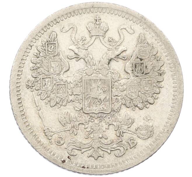 Монета 15 копеек 1907 года СПБ ЭБ (Артикул: K12-46190) — Фото №2