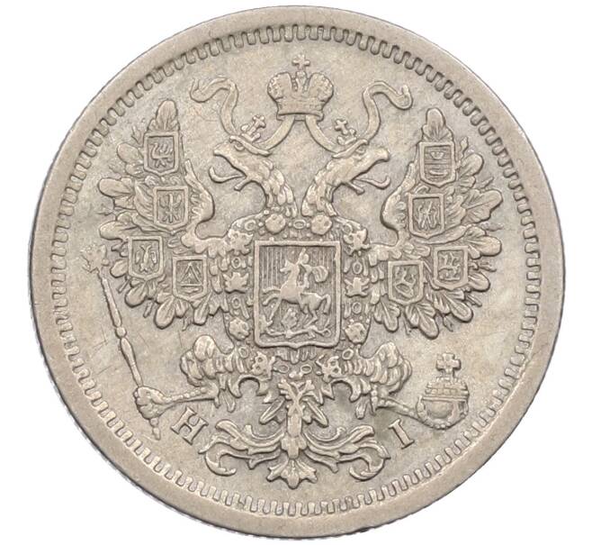 Монета 15 копеек 1876 года СПБ НI (Артикул: K12-46197) — Фото №2
