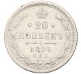 Монета 20 копеек 1884 года СПБ АГ (Артикул: K12-46200) — Фото №1