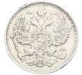 Монета 20 копеек 1909 года СПБ ЭБ (Артикул: K12-46209) — Фото №2