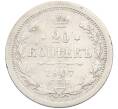 Монета 20 копеек 1907 года СПБ ЭБ (Артикул: K12-46212) — Фото №1