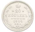 Монета 20 копеек 1904 года СПБ АР (Артикул: K12-46216) — Фото №1