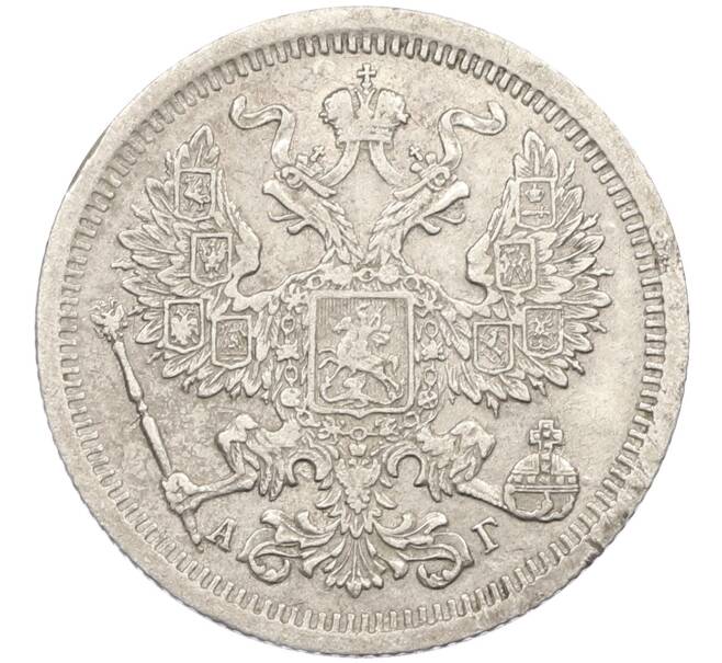 Монета 20 копеек 1893 года СПБ АГ (Артикул: K12-46220) — Фото №2