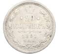 Монета 20 копеек 1891 года СПБ АГ (Артикул: K12-46221) — Фото №1