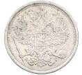 Монета 20 копеек 1891 года СПБ АГ (Артикул: K12-46221) — Фото №2