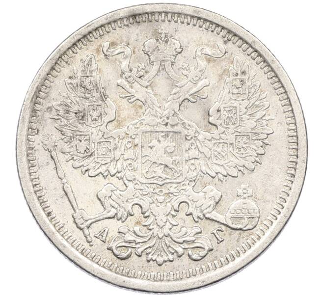 Монета 20 копеек 1891 года СПБ АГ (Артикул: K12-46221) — Фото №2