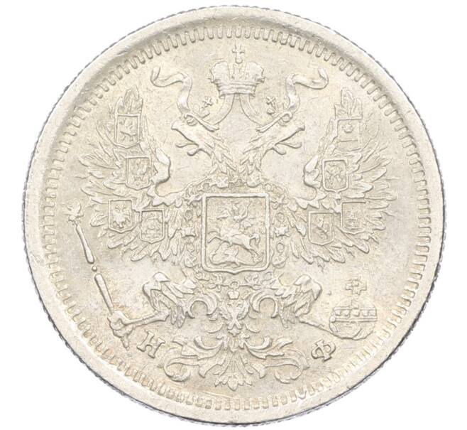 Монета 20 копеек 1882 года СПБ НФ (Артикул: K12-46224) — Фото №2