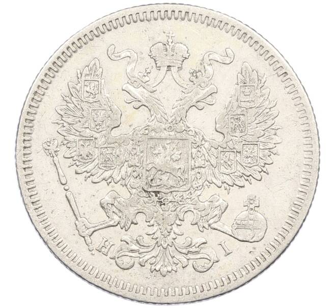 Монета 20 копеек 1873 года СПБ НI (Артикул: K12-46230) — Фото №2