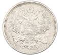 Монета 20 копеек 1871 года СПБ НI (Артикул: K12-46231) — Фото №2