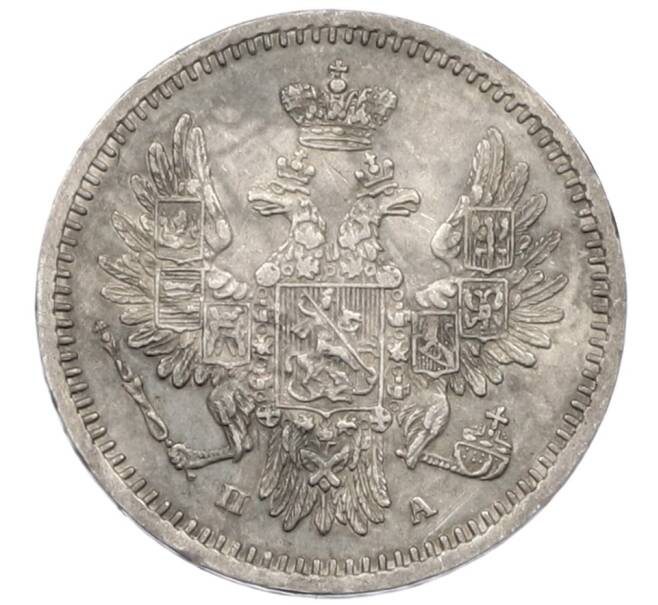 Монета 5 копеек 1850 года СПБ ПА (Артикул: K12-46247) — Фото №2