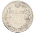 Монета 1 рубль 1844 года МW (Артикул: K12-46258) — Фото №1