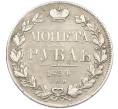 Монета 1 рубль 1834 года СПБ НГ (Артикул: K12-46266) — Фото №1
