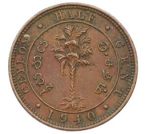 1/2 цента 1940 года Британский Цейлон — Фото №1