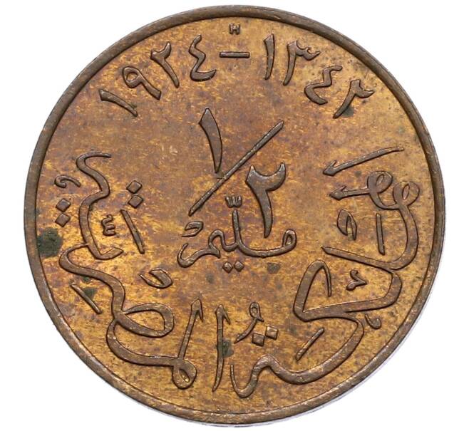 Монета 1/2 миллима 1924 года Египет (Артикул: K27-86402) — Фото №1