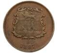 Монета 1/2 цента 1887 года Британское Северное Борнео (Артикул: K27-86404) — Фото №1