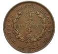 Монета 1/2 цента 1887 года Британское Северное Борнео (Артикул: K27-86404) — Фото №2
