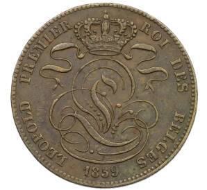 5 сантимов 1859 года Бельгия — Фото №2