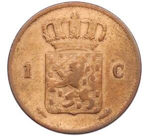 1 цент 1863 года Нидерланды — Фото №1