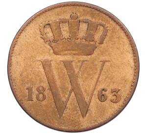 1 цент 1863 года Нидерланды — Фото №2