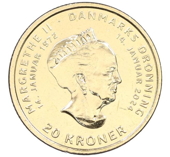 Монета 20 крон 2024 года Дания «Отречение королевы Маргрете II от престола» (Артикул: T11-15720) — Фото №2