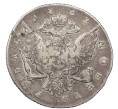 Монета 1 рубль 1762 года СПБ НК (Петр III) (Артикул: M1-61920) — Фото №2