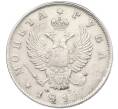 Монета 1 рубль 1811 года СПБ ФГ (Артикул: M1-61921) — Фото №1