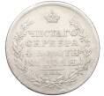 Монета 1 рубль 1811 года СПБ ФГ (Артикул: M1-61921) — Фото №2