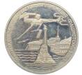 Монета 3 рубля 1994 года ЛМД «50 лет освобождения Севастополя от немецко-фашистских войск» (Артикул: T11-15888) — Фото №1