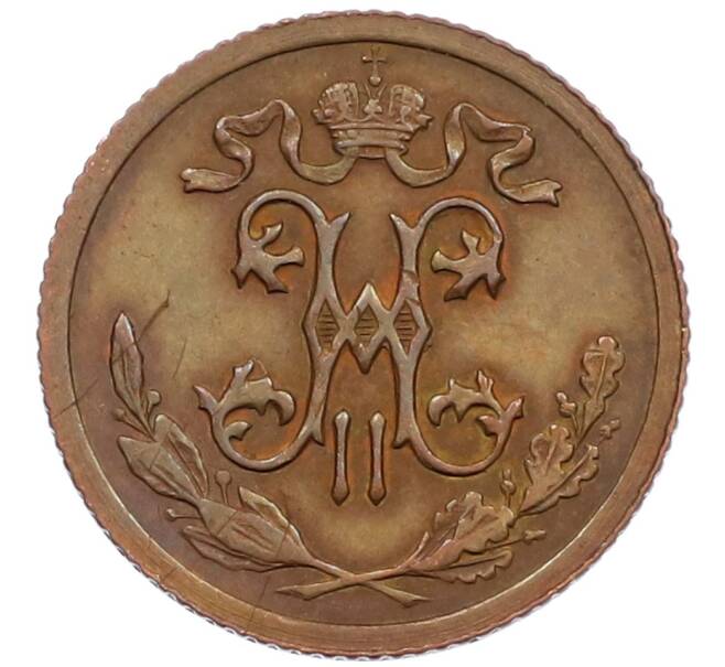 Монета 1/2 копейки 1914 года СПБ (Артикул: T11-15907) — Фото №2