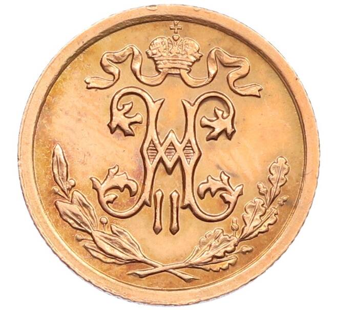 Монета 1/2 копейки 1910 года СПБ (Артикул: T11-15911) — Фото №2