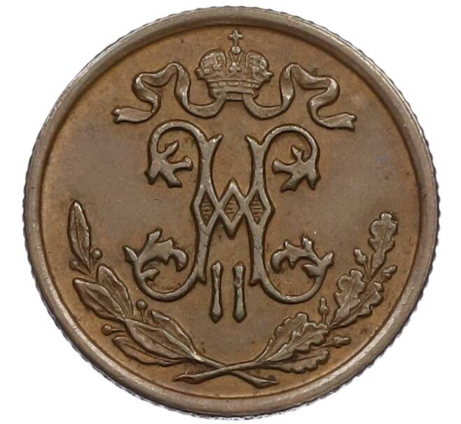 Монета 1/2 копейки 1900 года СПБ (Артикул: T11-15914) — Фото №2