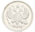 Монета 10 копеек 1913 года СПБ ВС (Артикул: T11-15931) — Фото №2