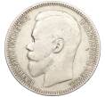 Монета 1 рубль 1896 года (АГ) (Артикул: M1-61934) — Фото №2