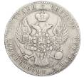 Монета 1 1/2 рубля 10 злотых 1841 года МW Для Польши (Артикул: M1-61935) — Фото №2