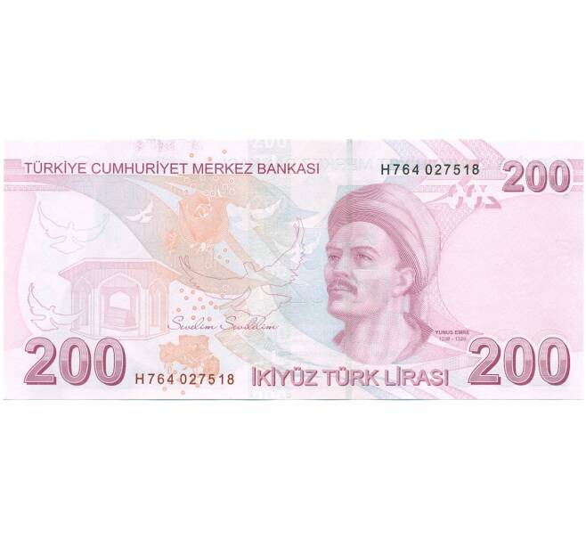 Банкнота 200 лир 2024 года Турция (Артикул: B2-13477) — Фото №2