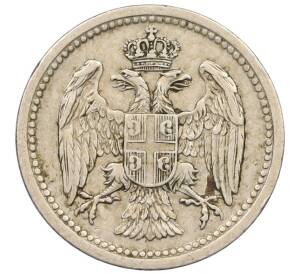 10 пара 1912 года Сербия — Фото №2