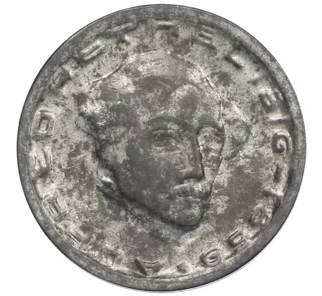 Монета 75 пфеннигов 1920 года Германия— город Аахен (Нотгельд) (Артикул: K2-0517) — Фото №1