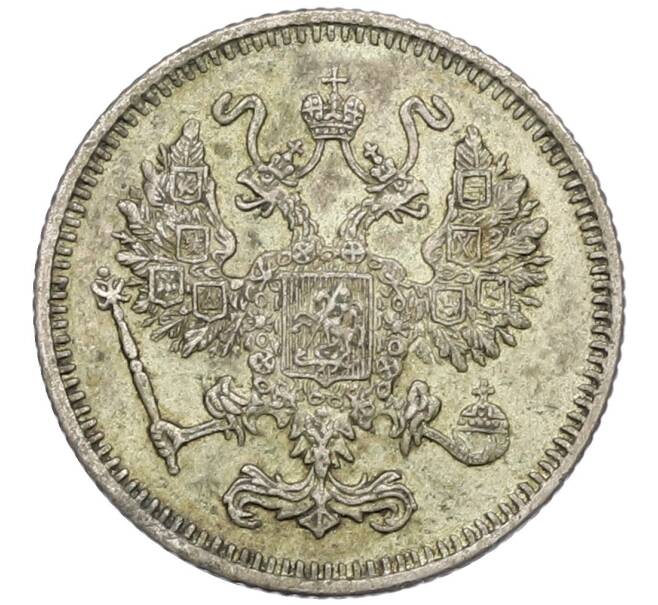 Монета 10 копеек 1916 года Без инициалов минцмейстера (Осака) (Артикул: T11-15941) — Фото №2
