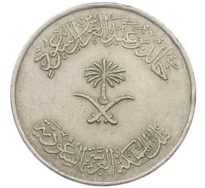 100 халала 1980 года (АН1400) Саудовская Аравия — Фото №2